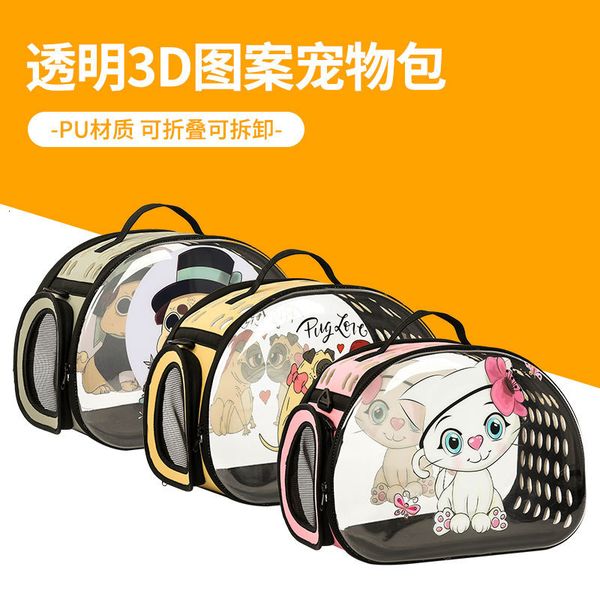 

3d pattern portable backpack transparent pet bag
