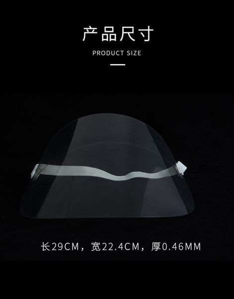 

full mouth face mask