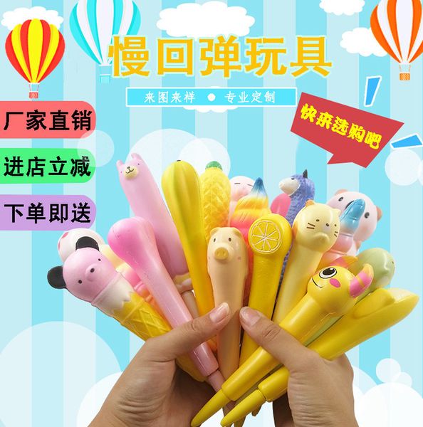 

pen new squishy pu foam soft decompression slow rebound series