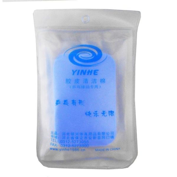 

table tennis raquets galaxy yinhe milky way rubber cleaning sponge for pingpong racket