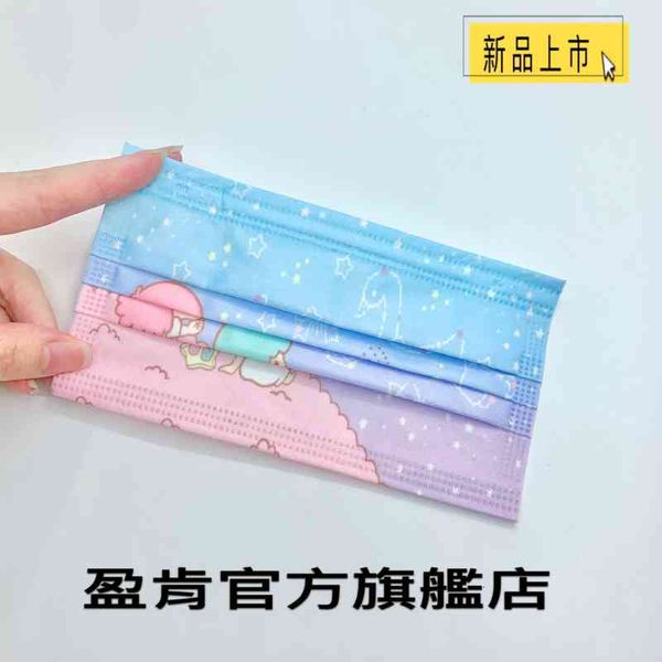 

cartoon children's printing gemini 95 + meltblown cloth face mask