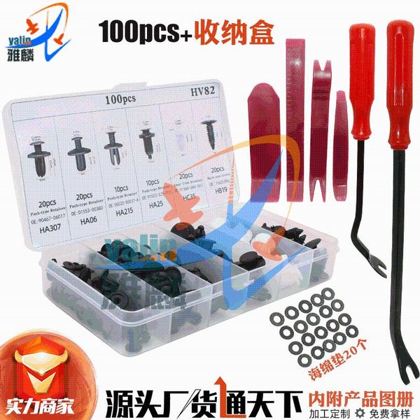 

parts 100pcs car universal boxed buckle packaged combination nylon clip hv82