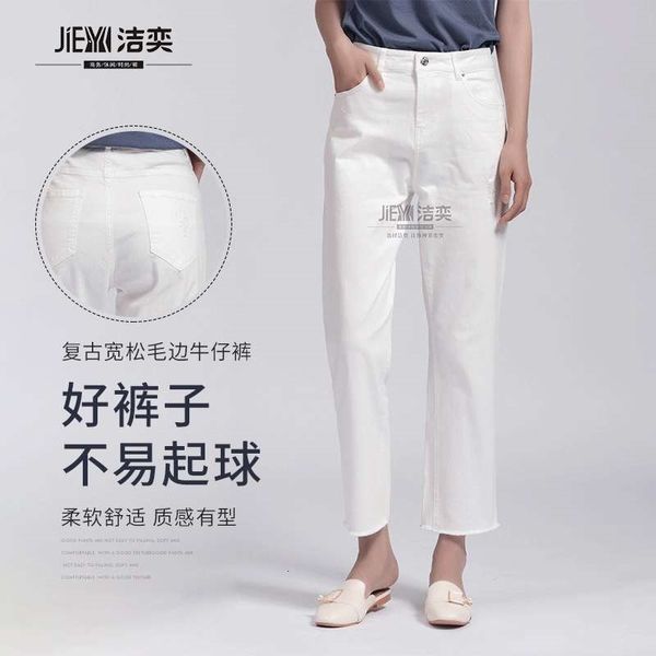 

jeans women's loose raw edge white high waisted straight elastic pants 7byl, Blue