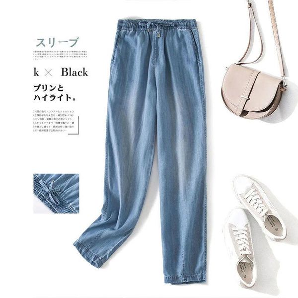 

women's jeans plus size thin tencel summer retro ice silk nine-point carrot pants back drawstring high waist harem, Blue