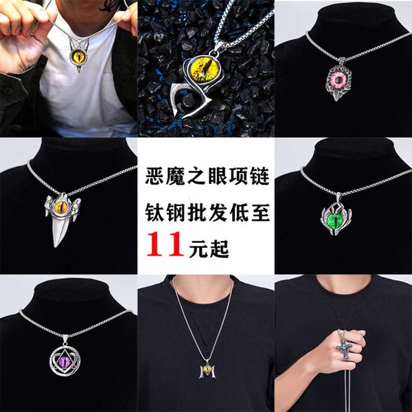 

hop jewelry hip devil's eye pendant with titanium steel men's necklace, Silver