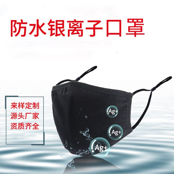 

high tech sier ion washable sterilized protective cotton mask can be printed