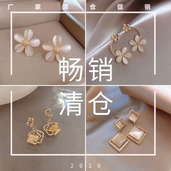 

925 silver needle temperament cat's eye stone earrings geometric arc earrings