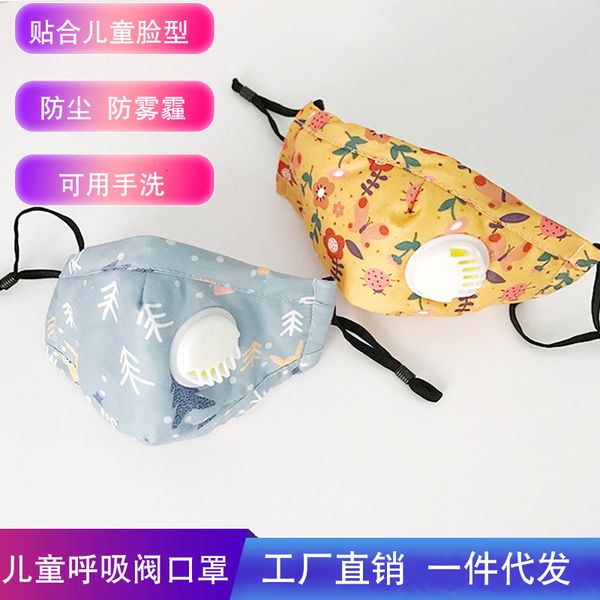 

cartoon printed cotton children's mask with breathing valve can insert pm2.5 filter