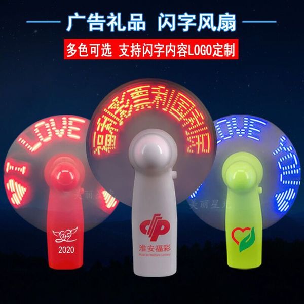 

electric fans hand held led advertising gifts mini flash fan