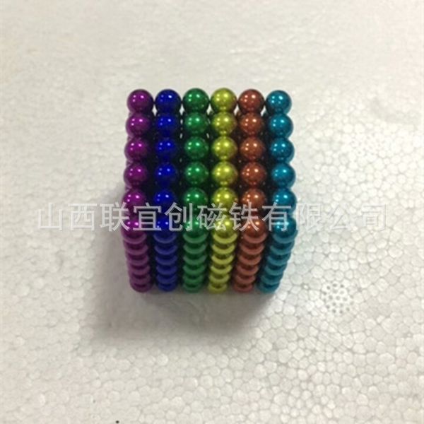 

colorful buck 5mm 216 puzzle cube children's toys ball magnetic bead
