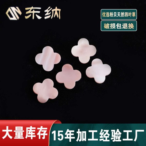 

direct selection of color light fritillaria powder shell jewelry necklace shell clover accessories, Black