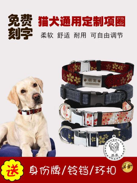 

dog lettering anti loss medium and large identity tag pet chai dog golden hair universal collar ka1o