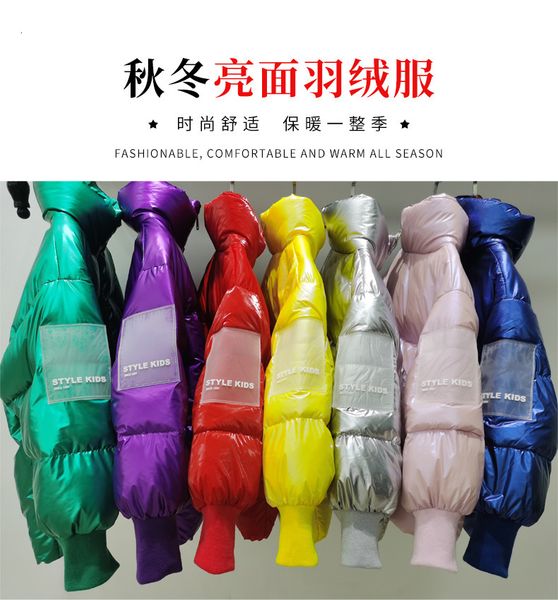

winter korean children's down jacket boys and girls middle school silver spacesuit thickened baby's, Blue;gray