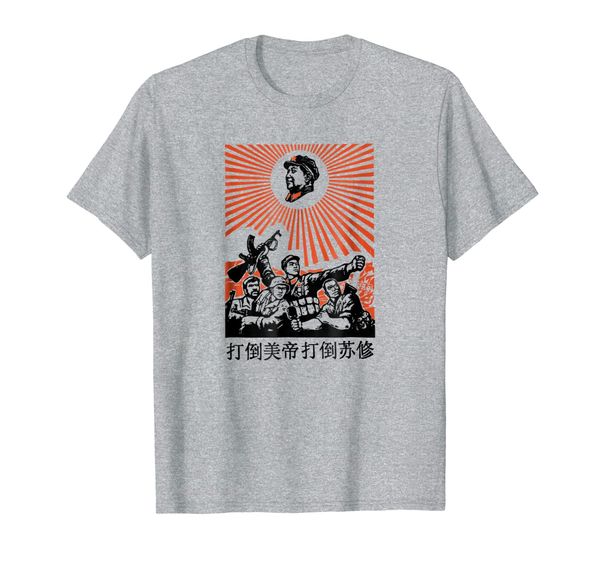 

Chairman Mao Zedong Chinese Propaganda T-Shirt, Mainly pictures