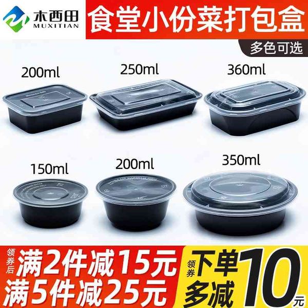 

150ml disposable sauce packing tape cover seasoning snack box pickle plastic cup