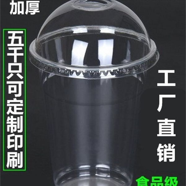 

500ml 16oz one time thickened high transparent juice cold coffee milk tea pet ice cup printing