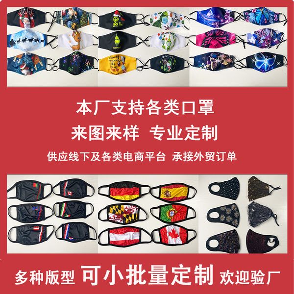

mask cotton washable dustproof and windproof personalized fashion