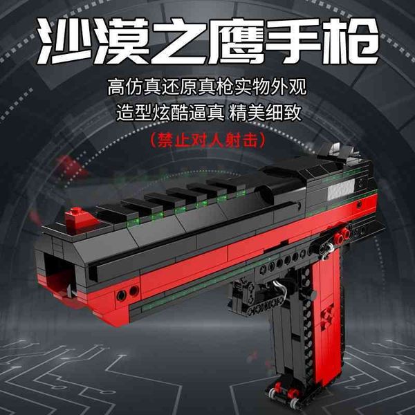 

attack q2330 jedi survival chicken eating desert eagle pistol small particle gun