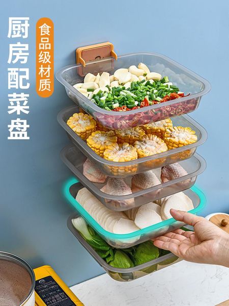 

dishes & plates kitchen multi-function side dish multi-layer stacking wall storage tray pot preparation special artifact