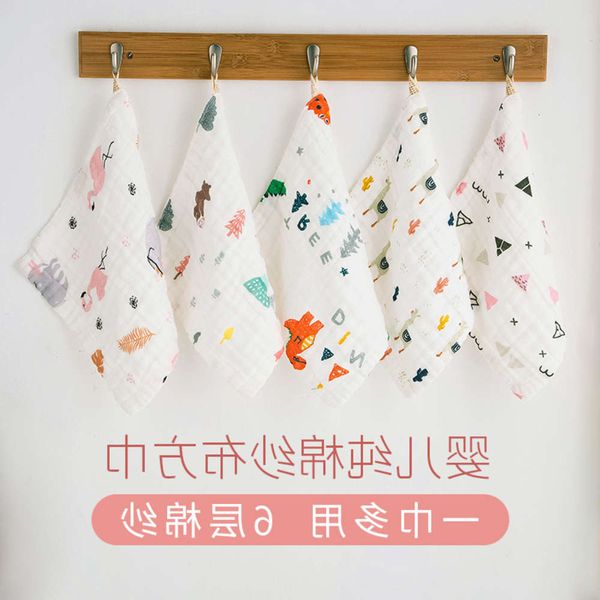 

handkerchief gauze face wash small pure cotton born products bath square baby children saliva towel, White