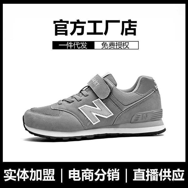 

straight spring and autumn bain cool running sho women 574 velcro elderly leisure men