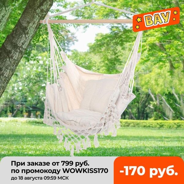 

camp furniture indoor outdoor fringed camping hammock swing chair with pillows garden hanging travel for child 120kg capacity