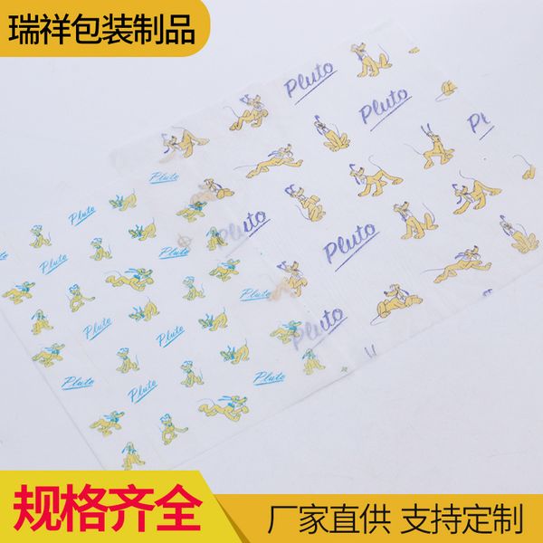 

woven children's printed animal non cartoon mask printing and dyeing