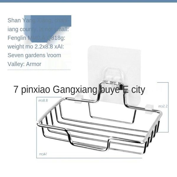 

soap dishes toilet stainless no punch steel drain shelf box