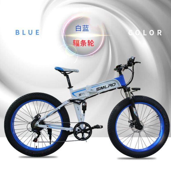 

electric bicycle s11 ( 21-speed) 26" pure (5 shifts), Silver;blue