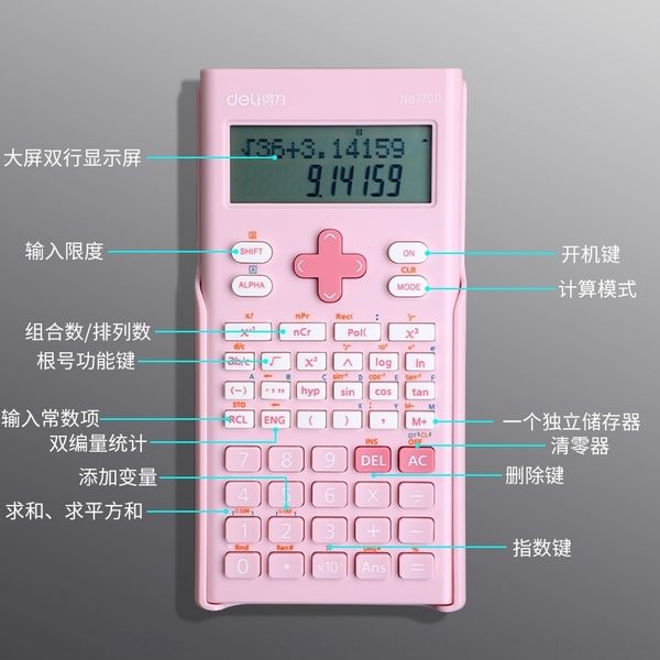 

5MZ deli for scienceto usestudentsmultifunctional functions calculators deli for students scientific calculator scientific science