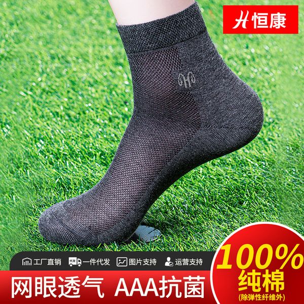

socks hosiery black men's pure medium summer thin all cotton sweat absorbing long tube mh breathable busins socks, Black;white