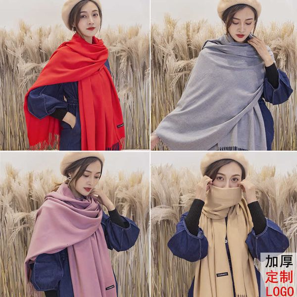 

autumn and winter bright red imitation cashmere solid color shawl annual meeting gift embroidery 200g printed scarf for women, Blue;gray