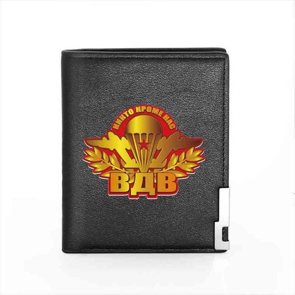 

retro classic soviet union russia airborne printing pu leather wallet men bifold credit card holder short purse male, Red;black