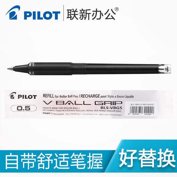 

japan pilot bls-vbg5 pen refills / bln-vbg5 high capacity, Black;red