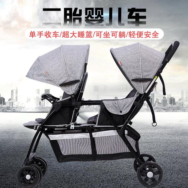 

strollers# baby stroller for two