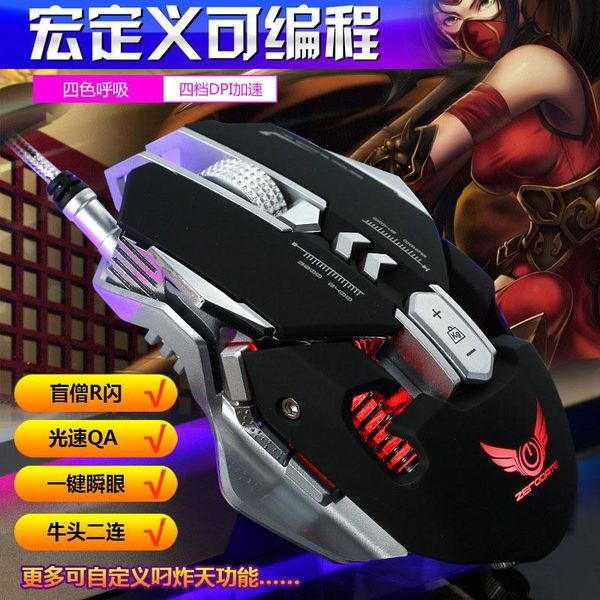 

button 3500 dpi usb wired mechanical gaming led adjustable macro editor optical professional game mouse mice for pc laptop