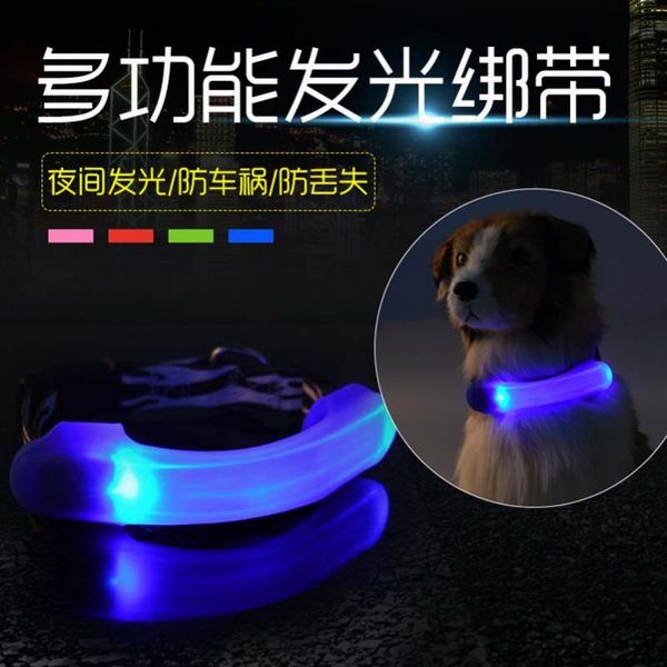 

illuminate led strap silicone colorful pet dog products collar goods collars & leashes