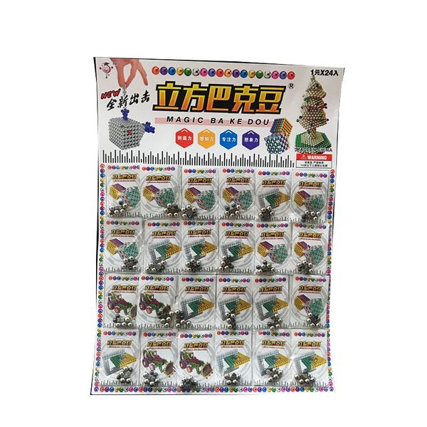 

hanging board 1 yuan 24 in cube buck ball creative leisure educational decompression toys boys toys