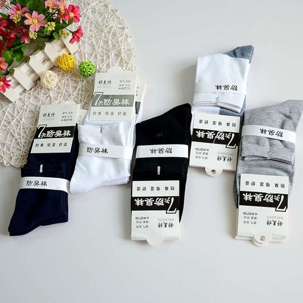 

leisure medium cotton autumn winter seasons sweat absorbing, Black