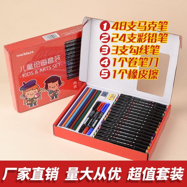 

painting pens master double head set gift oil children's painting color pen black line marker, Black;red