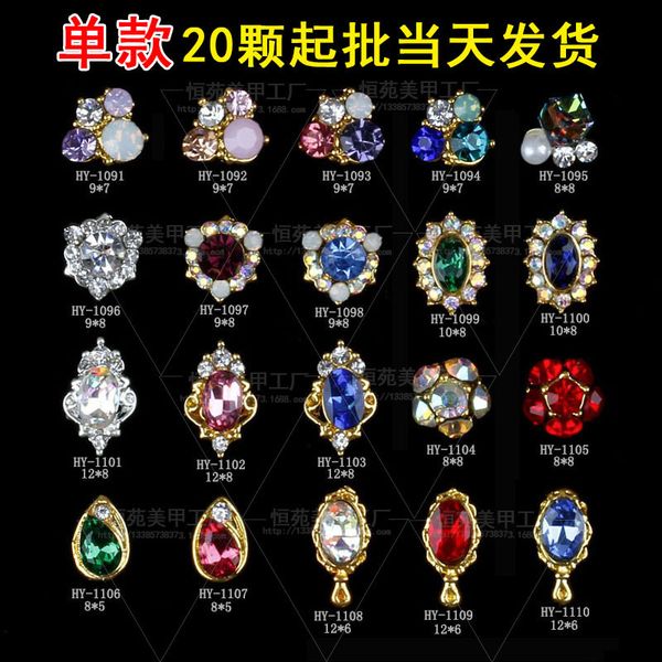 

nail accessories new nail diamond alloy jewelry, Silver;gold