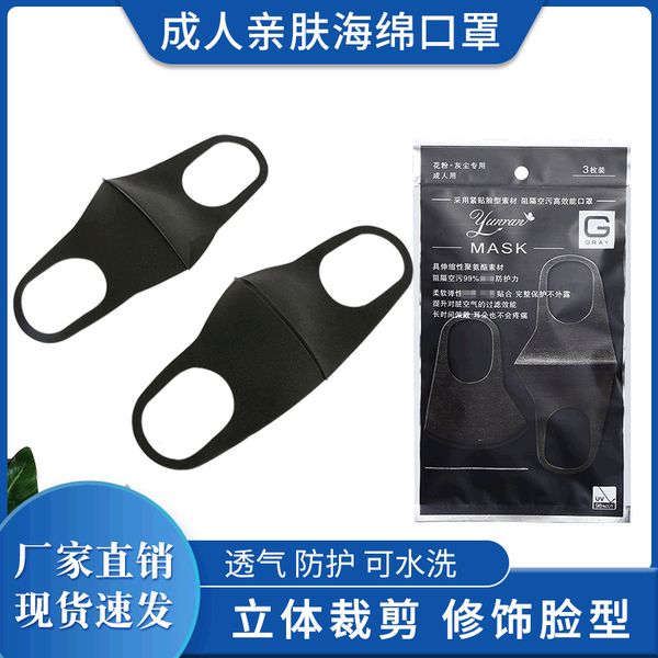 

dust-proof summer breathable sponge mask net red 3d stereo friendly riding