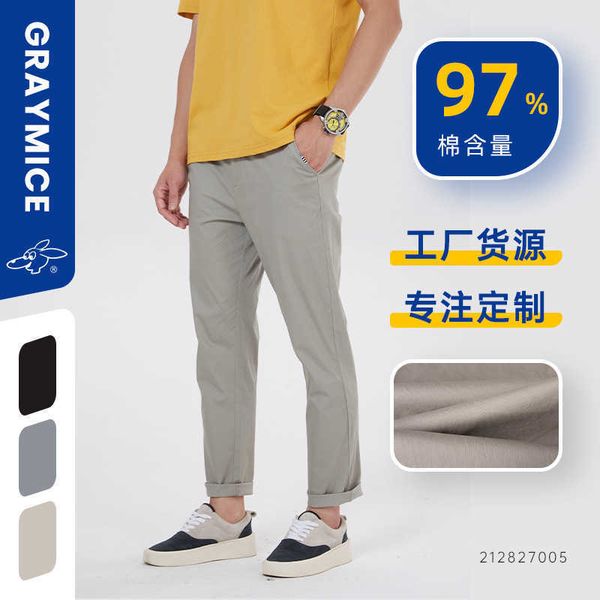 

pants men's spring low waist elastic casual pants goods, Black