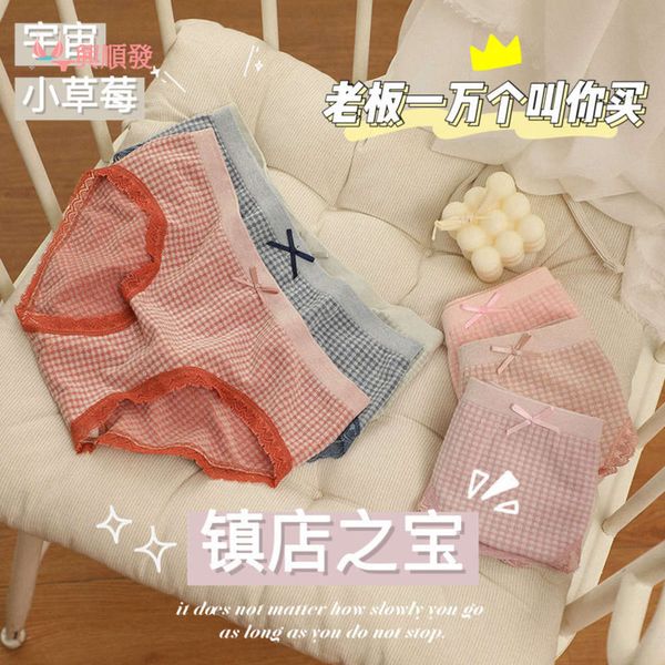 

little cotton plaid underpants for women modal girls cute, Black;pink