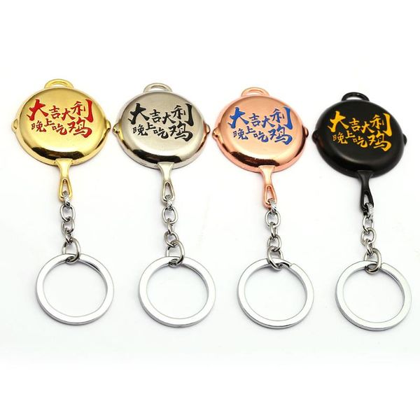 

keychains 2021 arrival keychain jedi survival game jewelry fry pan pendants key chains with chinese characters lucky ring, Silver