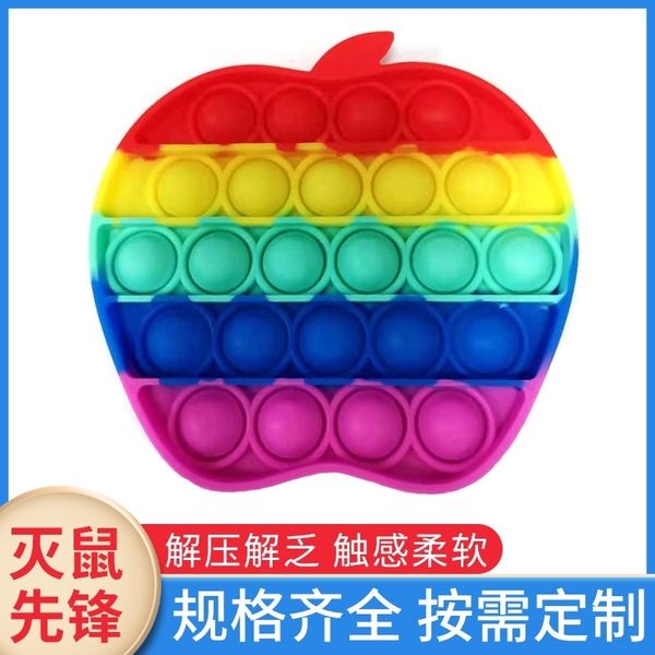 

mouse killing pioneer children's apple silicone puzzle creative parent-child early education decompression chessboard toy