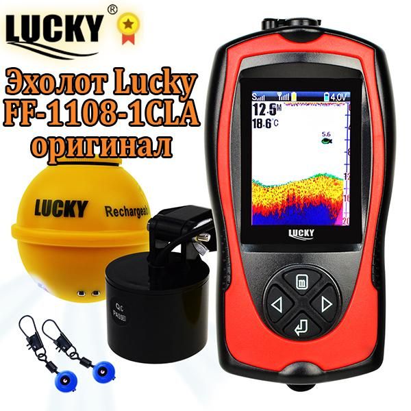 

fish finder lucky ff-1108-1cla 2-in-1 wireless & wired sonar sounder