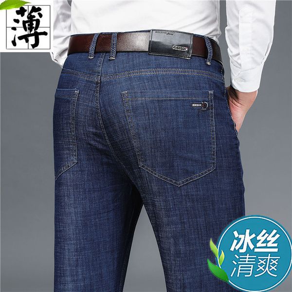 

jeans stretch straight slim summer casual loose men's ice long pants thin, Blue