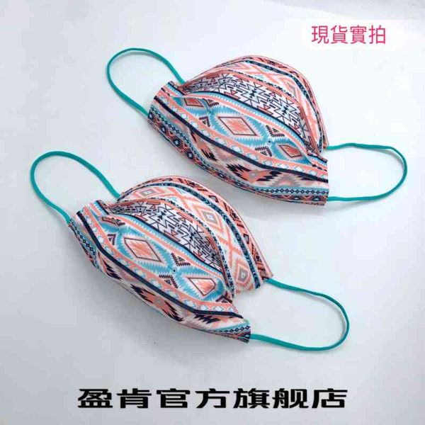 

+ meltblown face 95 cartoon printing protective national wind green mask