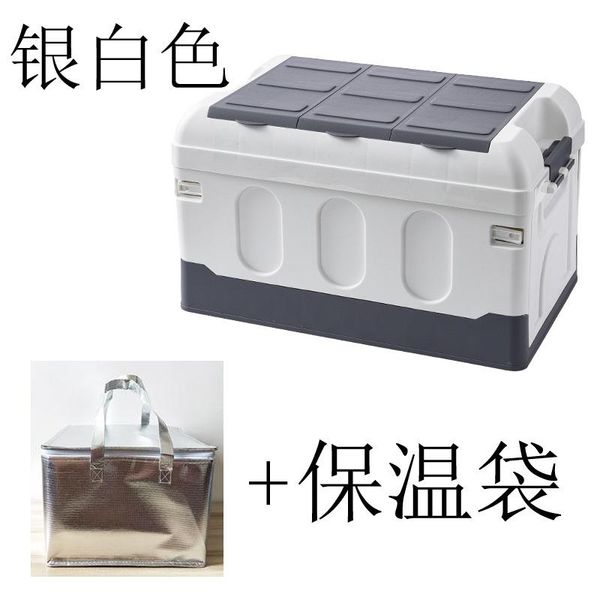 

car organizer storage box trunk tail foldable interior supplies double-layer